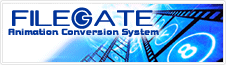 動画変換スクリプト『FILEGATE』