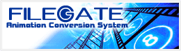 動画変換スクリプト『FILEGATE』