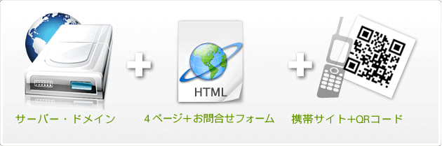 DE:ライト概要図